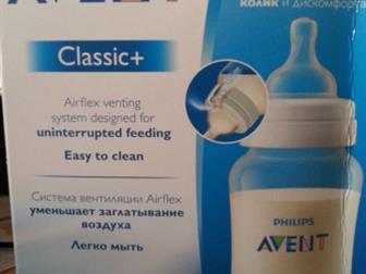     Avent,  / 10 ,   4   330 ml  1   120 ml,    , : /  