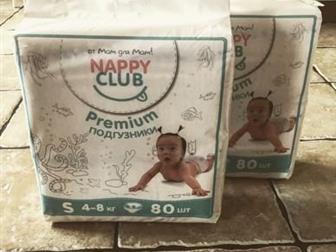  premium Nappy Club -s 4-8  ,80    ,    ,    ,   , ,     ,   