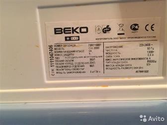  beko        