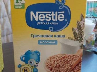    Nestle 5 : 2 , 2 , 1 !   ,   !:   