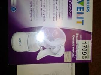  () avent philips  /,       ,    600 , : /   