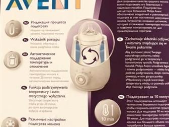     Philips Avent SCF 356:   