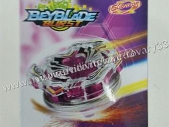 BeyBlade  BeyBlade ,  , Bey Blade,  , Beyblade -      :  (20016-2017),  