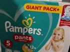 Подгузники Pampers Памперс