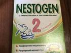  Nestogen 2