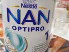 NAN optipro