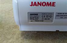   Janome coverproii