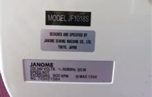   Janome JF 1018 S