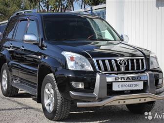     Land Cruiser Prado 120   !   (   ),     100%  