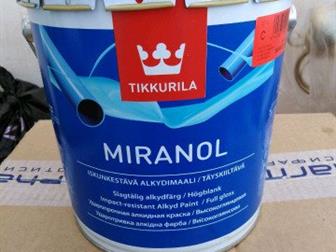 Продаю краску фирмы Tikkurila (банки новые, не вскрывались) ,  1,  Miranol 2,7 л цена за 1 шт 1500 руб :  красная - 3 шт, голубая - 2 шт, белая - 1 шт,  2,  Tikkurila в Волгограде