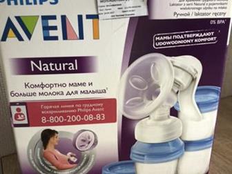     PHILIPS AVENT NATURAL,   ,   ,      WhatsApp, : /  