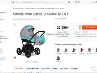       Indigo Camila 18 Classic 12 2  1,    ,  :   : 7634, 523,  