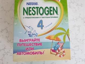   NESTOGEN 4 (700 ),     350 ,    400 ,    09, 2020, :   