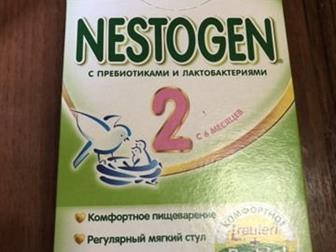    Nestogen 2  6 ,   10, 06, 2020 , :   