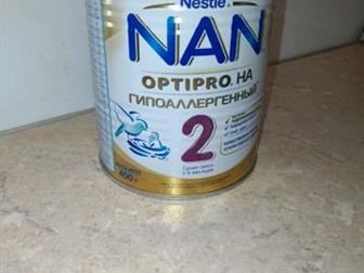    NAN OPTIPRO 2  400 ,   ,   08, 01, 2020,   ,, ,   550 ,  