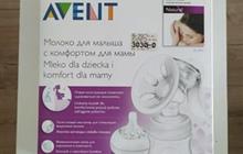   Philips Avent