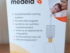   Medela