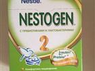  Nestogen 2 700 