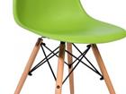  Eames Style DSW 