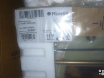   - ,        - 167122    Hansa BOEY68209/  /60  59, 5 x 57,  