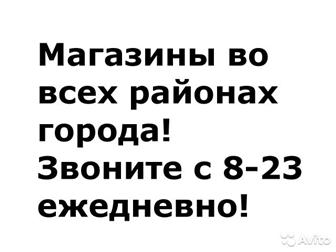     9-36  Selbi             !   