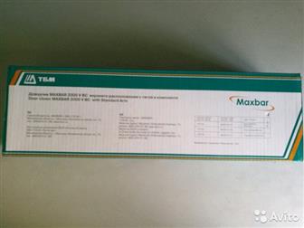 ,   MAXBAR 2000 V BC       ,   ,     