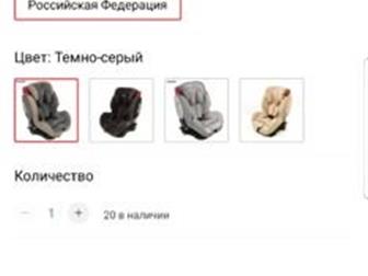     ,  Isofix,  ,   3 ,    ,    ,  ,  