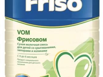    ,     ,   Friso VOM 1 -570   ,  4 ;Friso VOM 2 - 570   