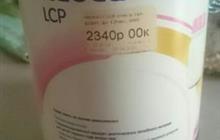   nutricia neocate LCP